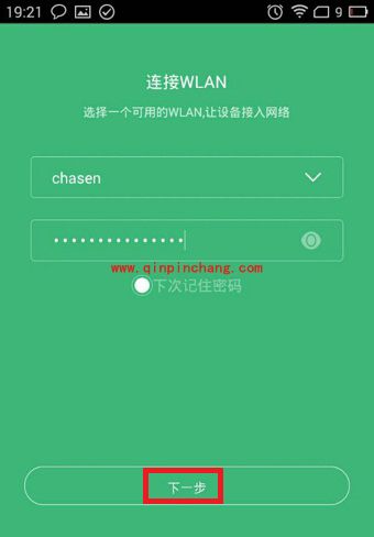 小米智能家居app的使用教程
