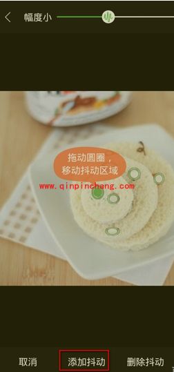 好搜“摇一摇”新玩法使用技巧