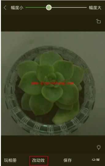 好搜“摇一摇”新玩法使用技巧