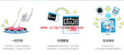 哔哩哔哩直播姬认证没有通过原因