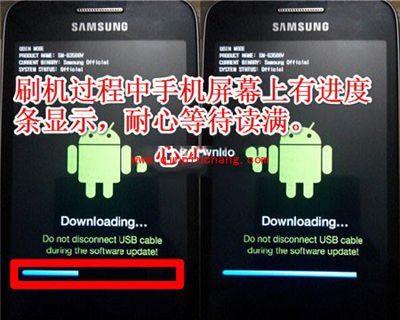 三星S7（G9300）刷机教程图解