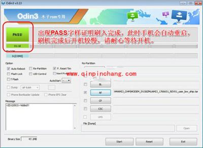 三星S7（G9300）刷机教程图解