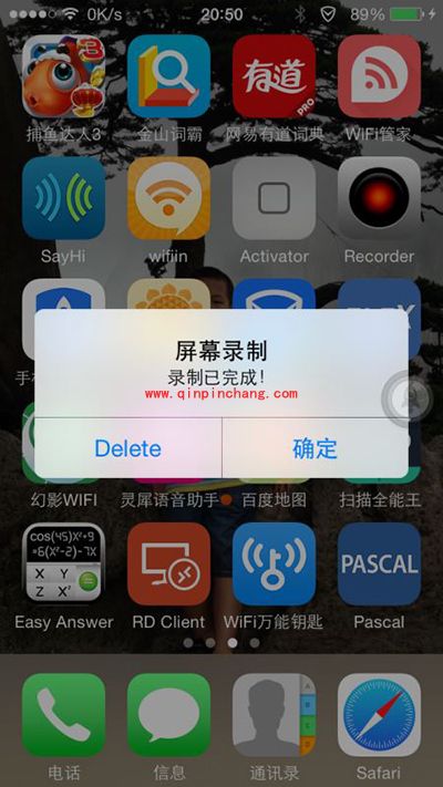 解决IOS8系统Display Recorder破解后手势问题