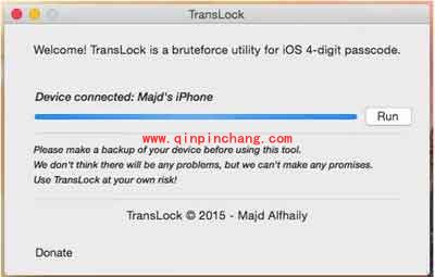 高招!仅2分钟即可破解iPhone密码