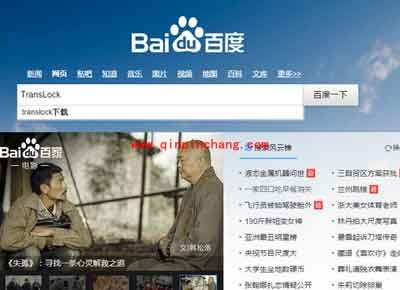 高招!仅2分钟即可破解iPhone密码