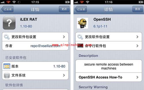 iPhone破###解后不稳定的解决妙招