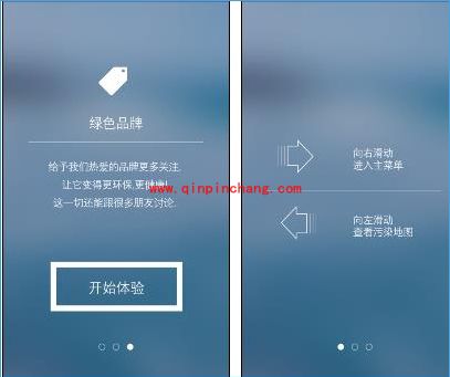 污染地图的使用教程