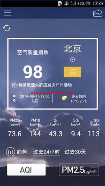 污染地图的使用教程