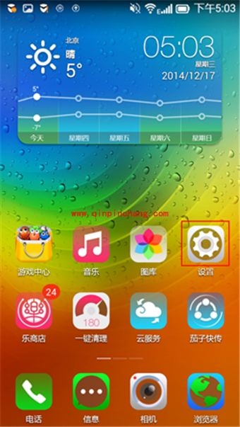 联想乐檬K3锁屏文字设置教程
