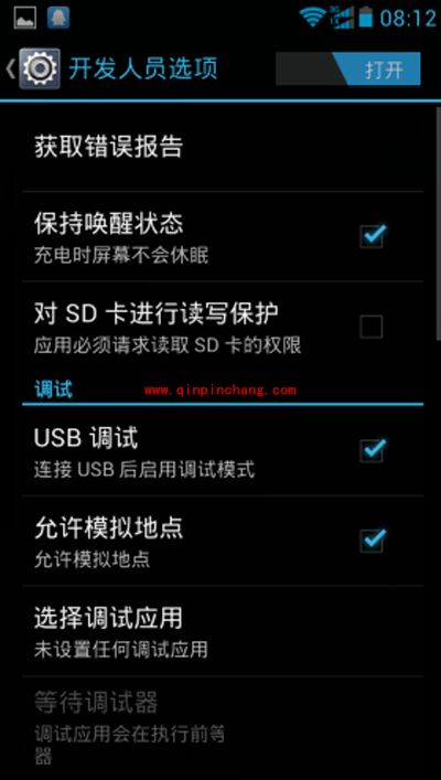 华为荣耀3C刷机一键ROOT的图文步骤