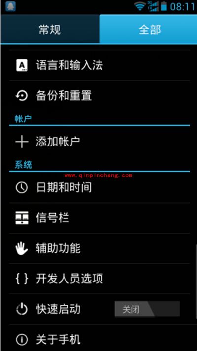 华为荣耀3C刷机一键ROOT的图文步骤