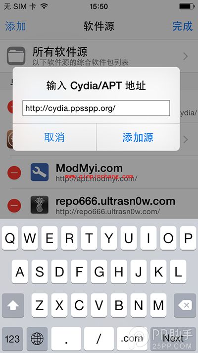iPhone6 Plus破###解后安装PSP模拟器图文步骤