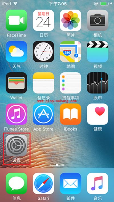 盘古iOS9.3.3破###解图文步骤