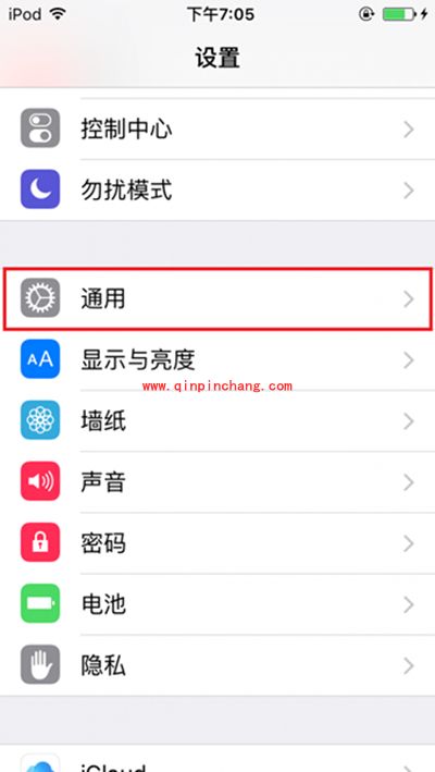 盘古iOS9.3.3破###解图文步骤