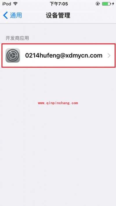 盘古iOS9.3.3破###解图文步骤