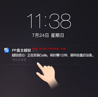 盘古iOS9.3.3破###解图文步骤