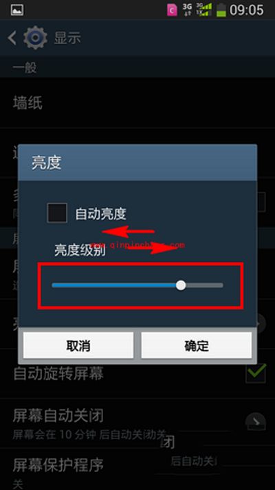 三星手机省电模式的开启方法