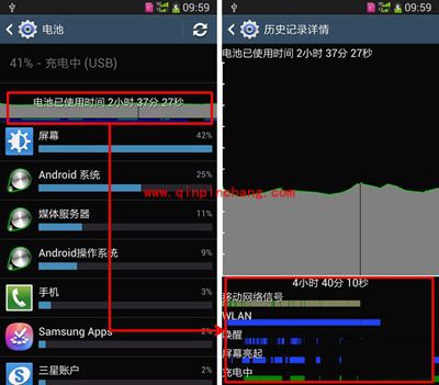 三星手机省电模式的开启方法