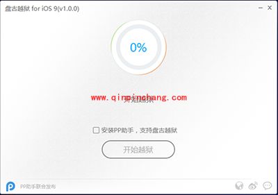 苹果iOS9/9.0.2一键完美破###解图文教程