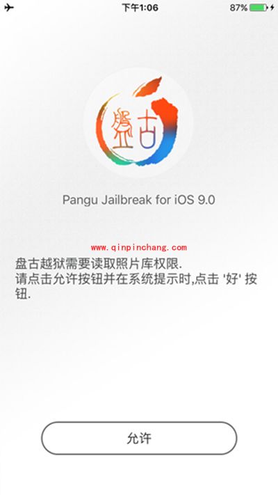 苹果iOS9/9.0.2一键完美破###解图文教程