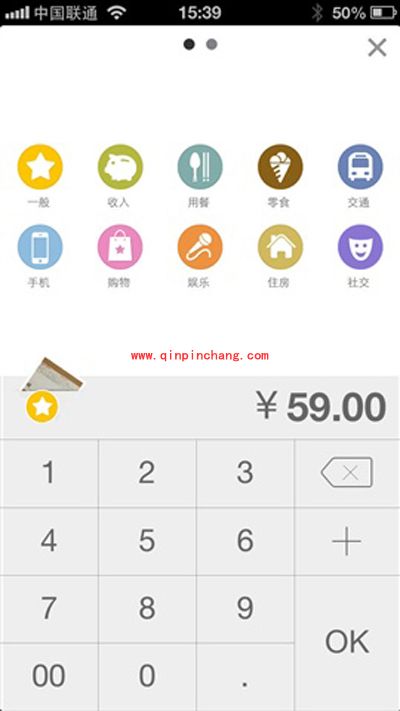 Timi时光记账怎么设置账本名称？