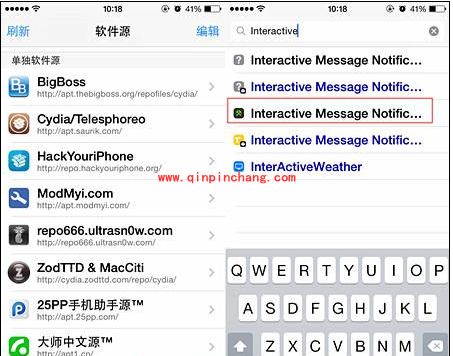 iOS7.1.2使用iOS8短信快捷回复教程