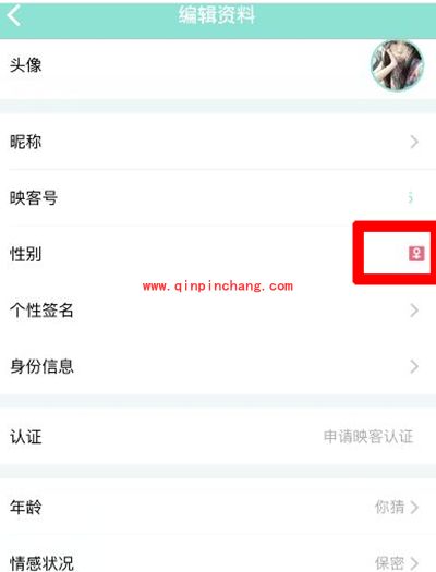 映客直播修改用户资料失败是怎么回事？