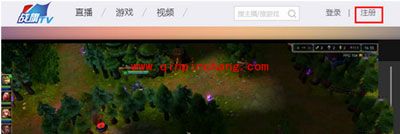 战旗tv申请主播图文步骤