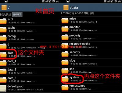 三星S4刷机后怎么校准电池容量