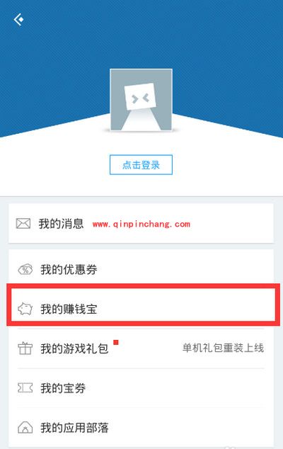 应用宝拼福袋玩法介绍