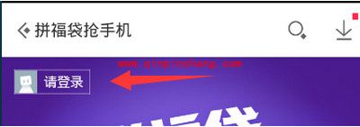 应用宝拼福袋玩法介绍