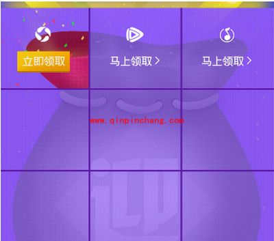 应用宝拼福袋玩法介绍