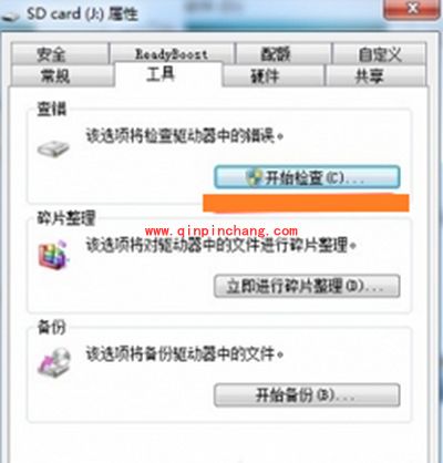 手机TF卡无法识别怎么修复