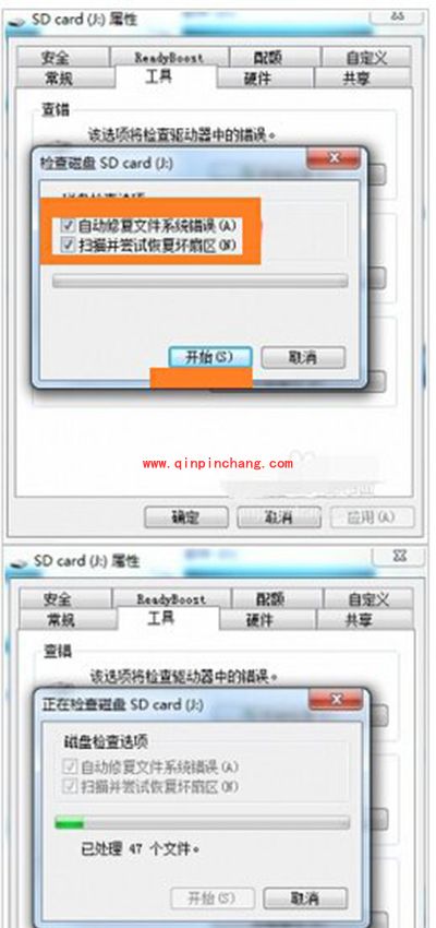 手机TF卡无法识别怎么修复
