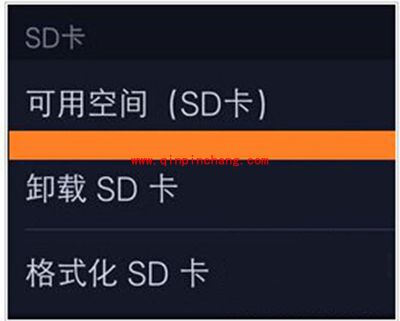 手机TF卡无法识别怎么修复