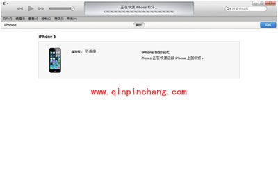 升级iOS8 beta5后,刷回iOS7.1.2的图文教程