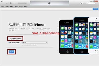 升级iOS8 beta5后，刷回iOS7.1.2的图文教程