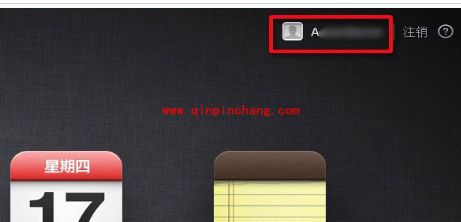 彻底删除苹果iCloud里的照片技巧