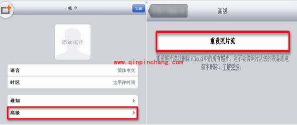 彻底删除苹果iCloud里的照片技巧
