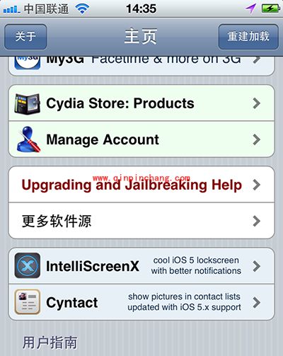 iphone破###解后不小心删除BigBoss源怎么办