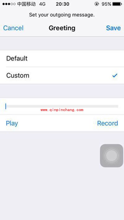 iOS9.2可视化语音信箱设置教程