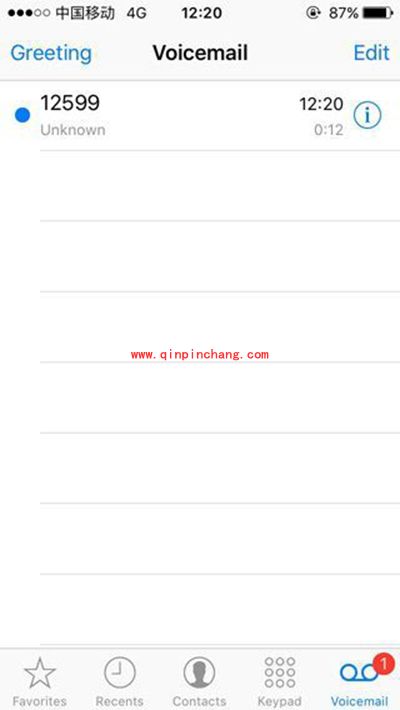 iOS9.2可视化语音信箱设置教程