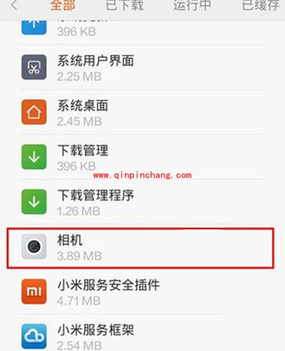 红米Note增强版相机已停止运行解决方法