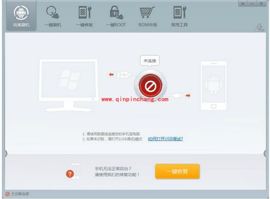 三星note3移动定制版完美Root教程