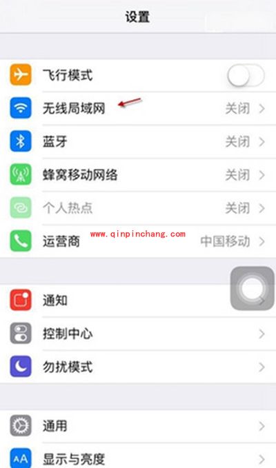 app store打开是空白解决办法