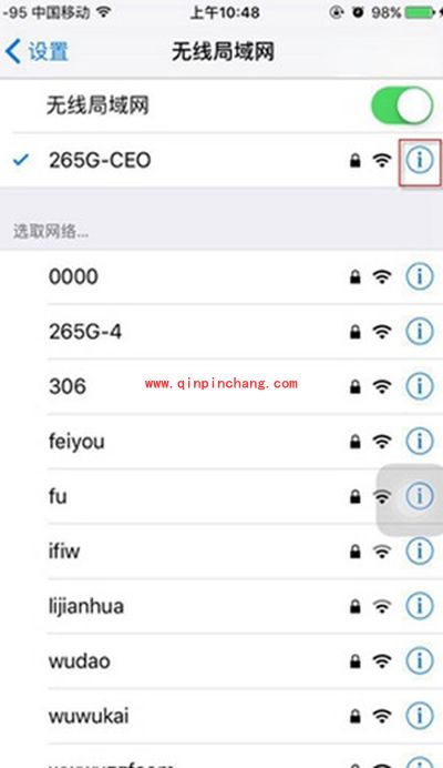 app store打开是空白解决办法