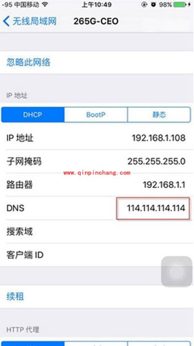 app store打开是空白解决办法