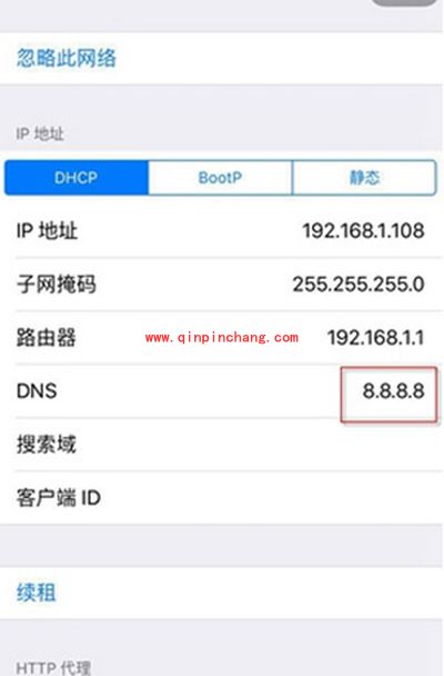 app store打开是空白解决办法