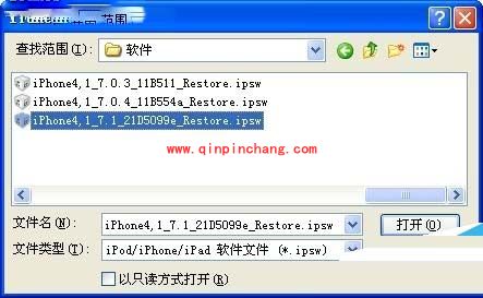 iOS8.1降级至ios7.1.2教程