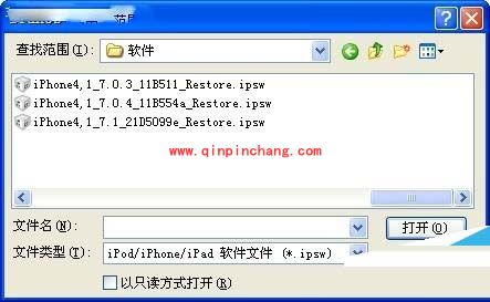 iOS8.1降级至ios7.1.2教程
